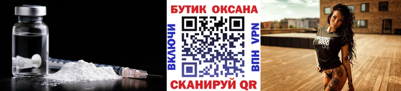 Купить закладки  Верхний Тагил  Бутират вода 