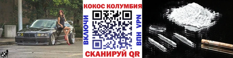Купить закладки  Верхний Тагил  Cocaine Перу 