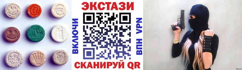 Купить закладки  Верхний Тагил  Экстази 99% 