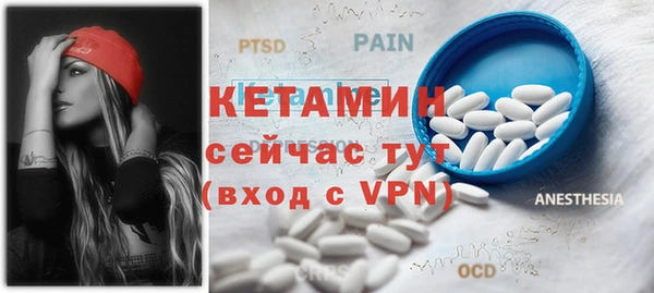 альфа пвп VHQ Армянск
