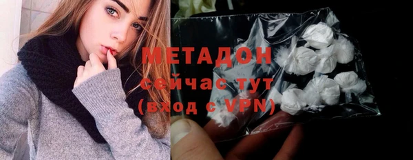 альфа пвп VHQ Армянск