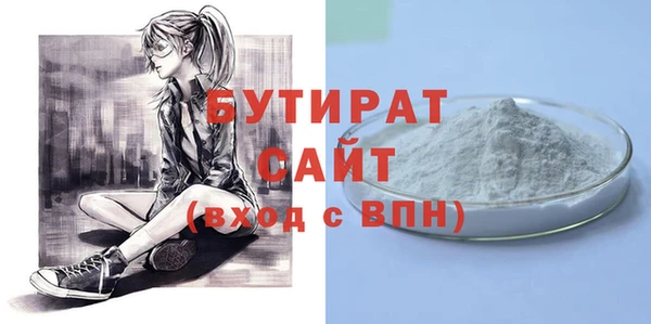 гашиш Арсеньев