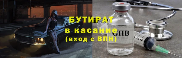 альфа пвп VHQ Армянск
