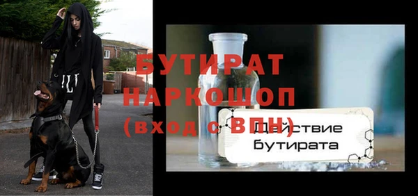 гашиш Арсеньев