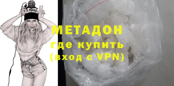 МДМА Аркадак