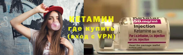 альфа пвп VHQ Армянск