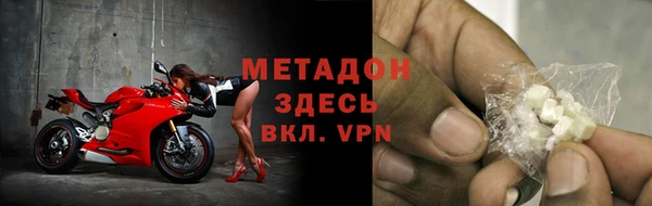 альфа пвп VHQ Армянск