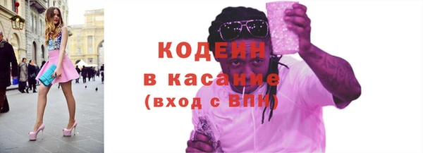 альфа пвп VHQ Армянск