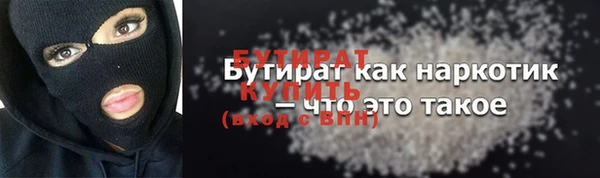 гашиш Арсеньев