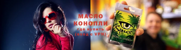 МДМА Аркадак