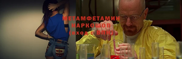 МДМА Аркадак