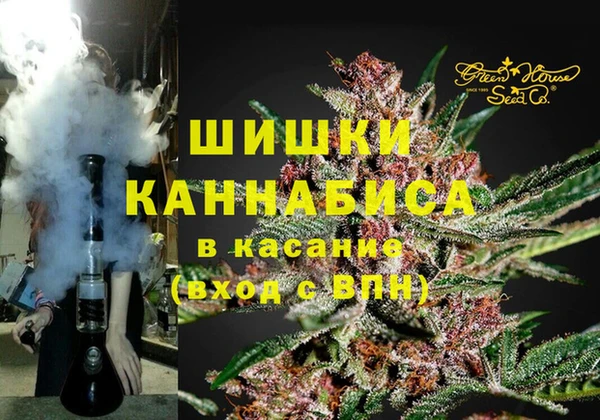 альфа пвп VHQ Армянск
