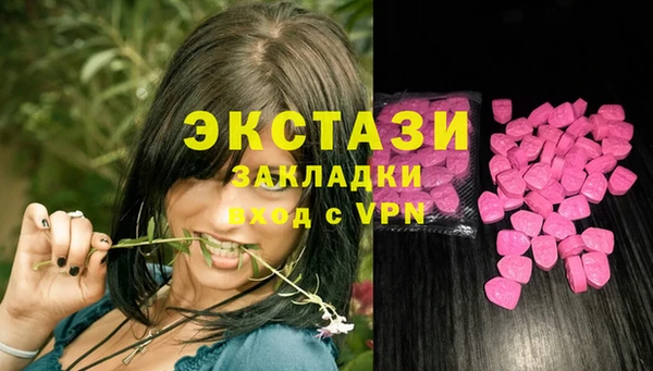 МДМА Аркадак