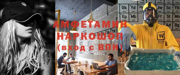 альфа пвп VHQ Армянск