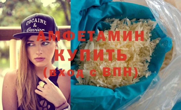 гашиш Арсеньев