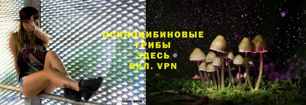 альфа пвп VHQ Армянск