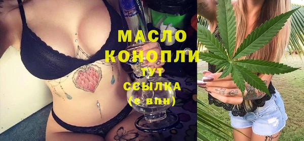 марки nbome Балахна