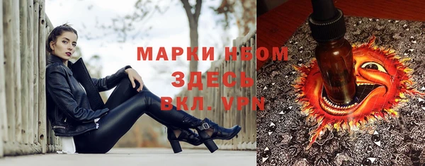 МДМА Аркадак