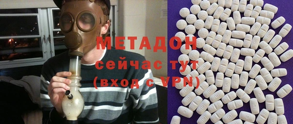 МДМА Аркадак