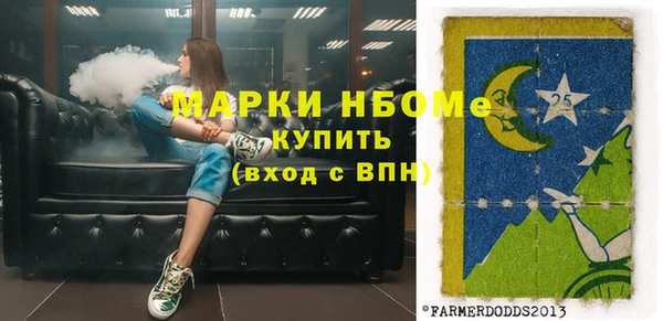 сатива Балабаново