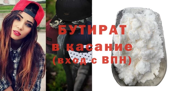 гашиш Арсеньев