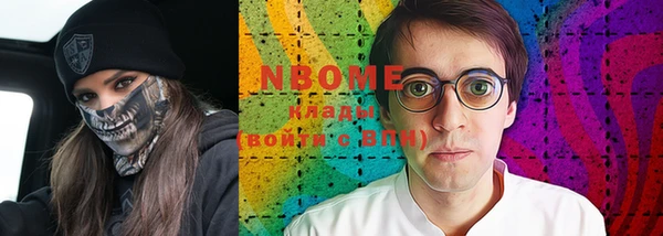 альфа пвп VHQ Армянск