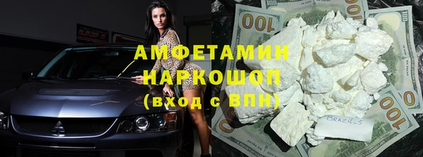 альфа пвп VHQ Армянск