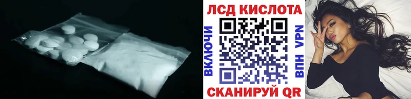 LSD-25 экстази кислота Купить Верхний Тагил