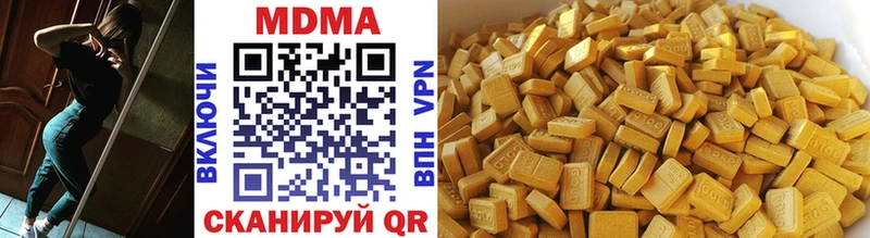 MDMA молли  Купить  Верхний Тагил 