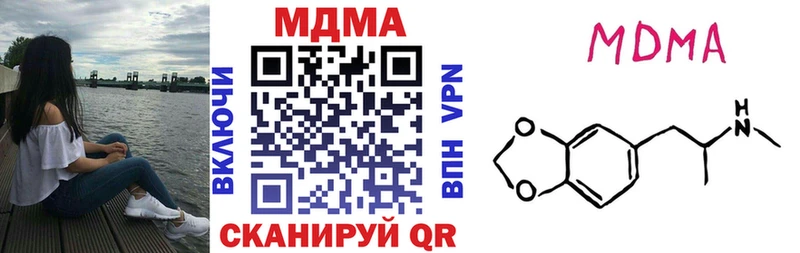 MDMA crystal Верхний Тагил