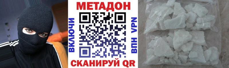 Купить  Верхний Тагил  Метадон мёд 