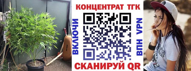 ТГК THC oil  Купить где  Верхний Тагил 