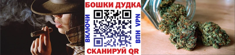 Купить  Верхний Тагил  Каннабис Bruce Banner 